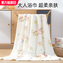 大人纱布浴巾成人家用纯棉吸水大号大毛巾洗澡六层棉纱女士全棉软