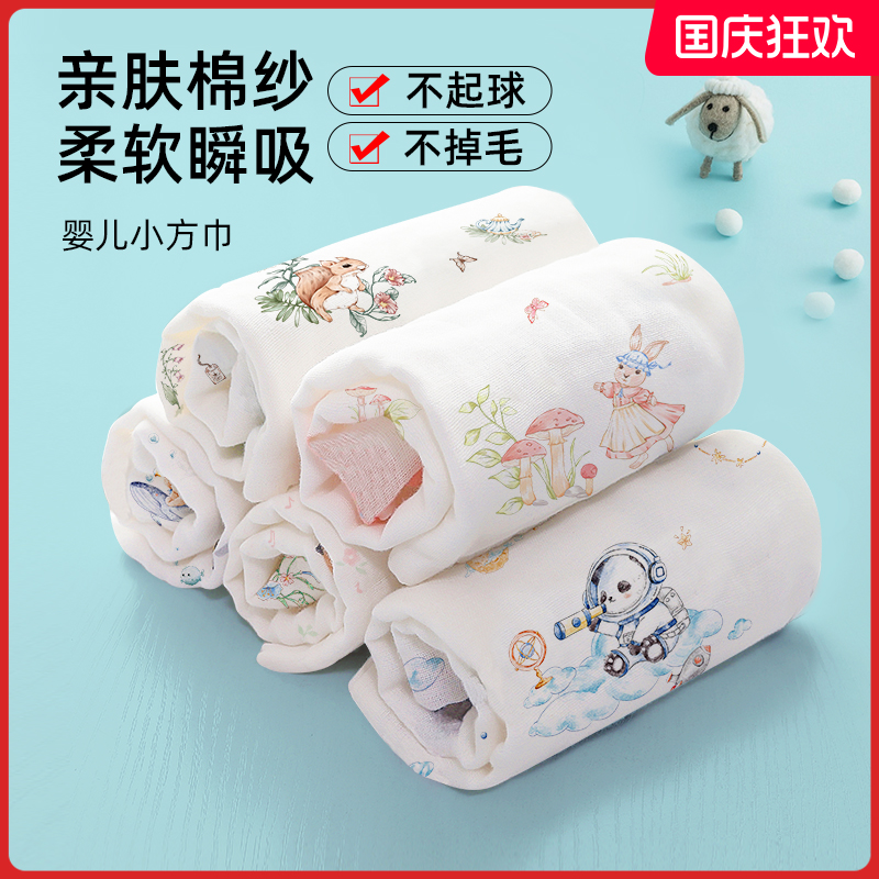 婴儿纱布洗脸巾毛巾宝宝新生