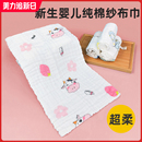 女宝宝纱布洗脸巾儿童小毛巾纯棉洗屁股洗屁屁棉纱全棉新生儿女童
