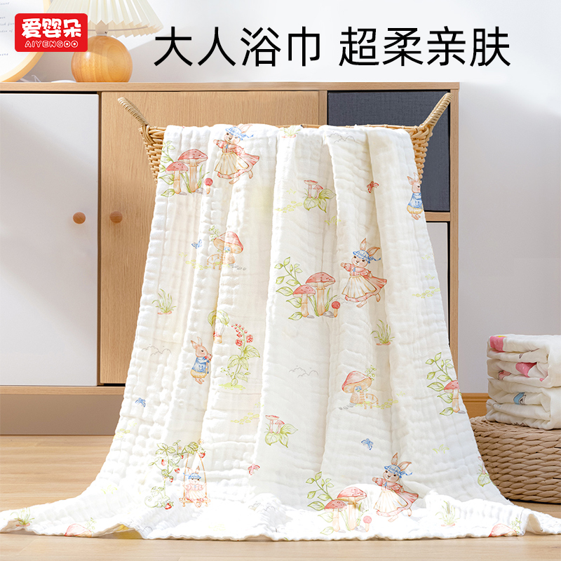 柔软不掉毛纱布浴巾大尺寸