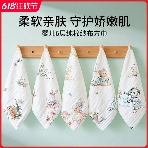 儿童毛巾洗脸巾纯棉小方巾