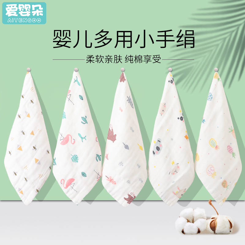 小手绢婴儿纯棉四方超软