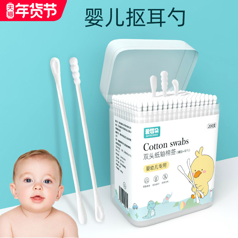 婴儿抠耳勺宝宝专用掏耳儿童挖耳屎神器耳扒挖耳勺软小儿婴幼耳朵,婴童用品,宝宝耳勺/发光耳勺,淘宝优惠券,粉丝福利购,淘宝优惠卷