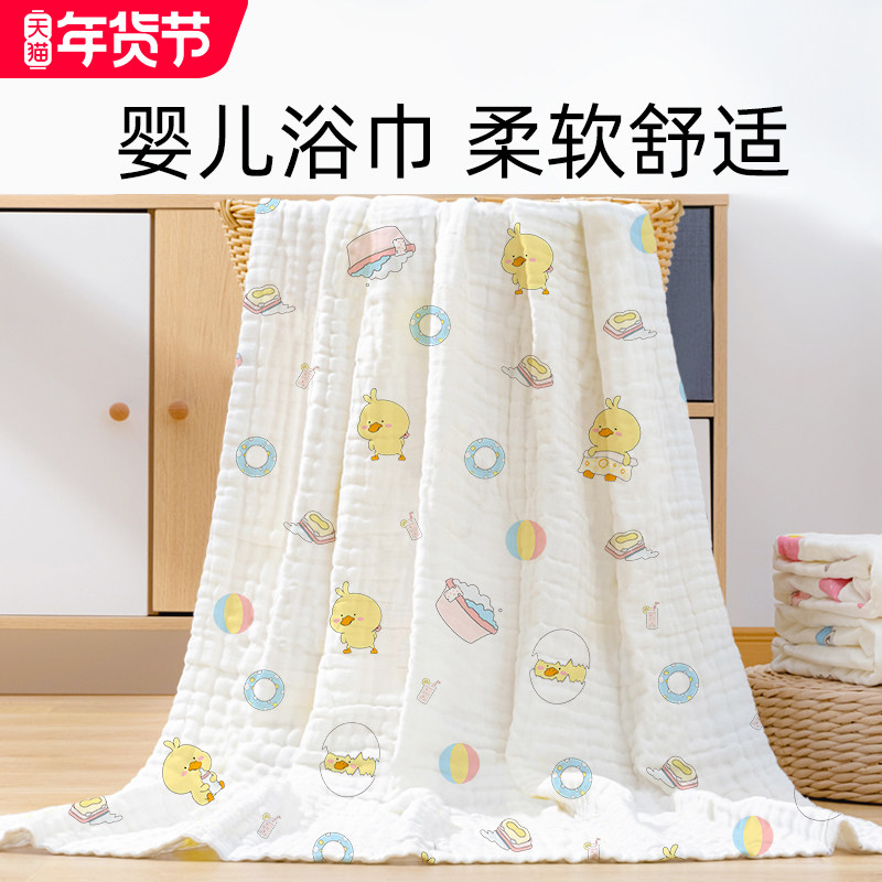 婴儿浴巾纱布纯棉新生儿超软宝宝儿童毛巾被盖毯婴幼儿初生a类6层