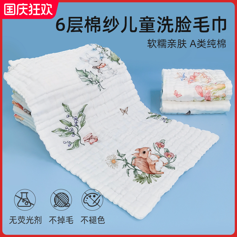 儿童毛巾洗脸巾纯棉小方巾