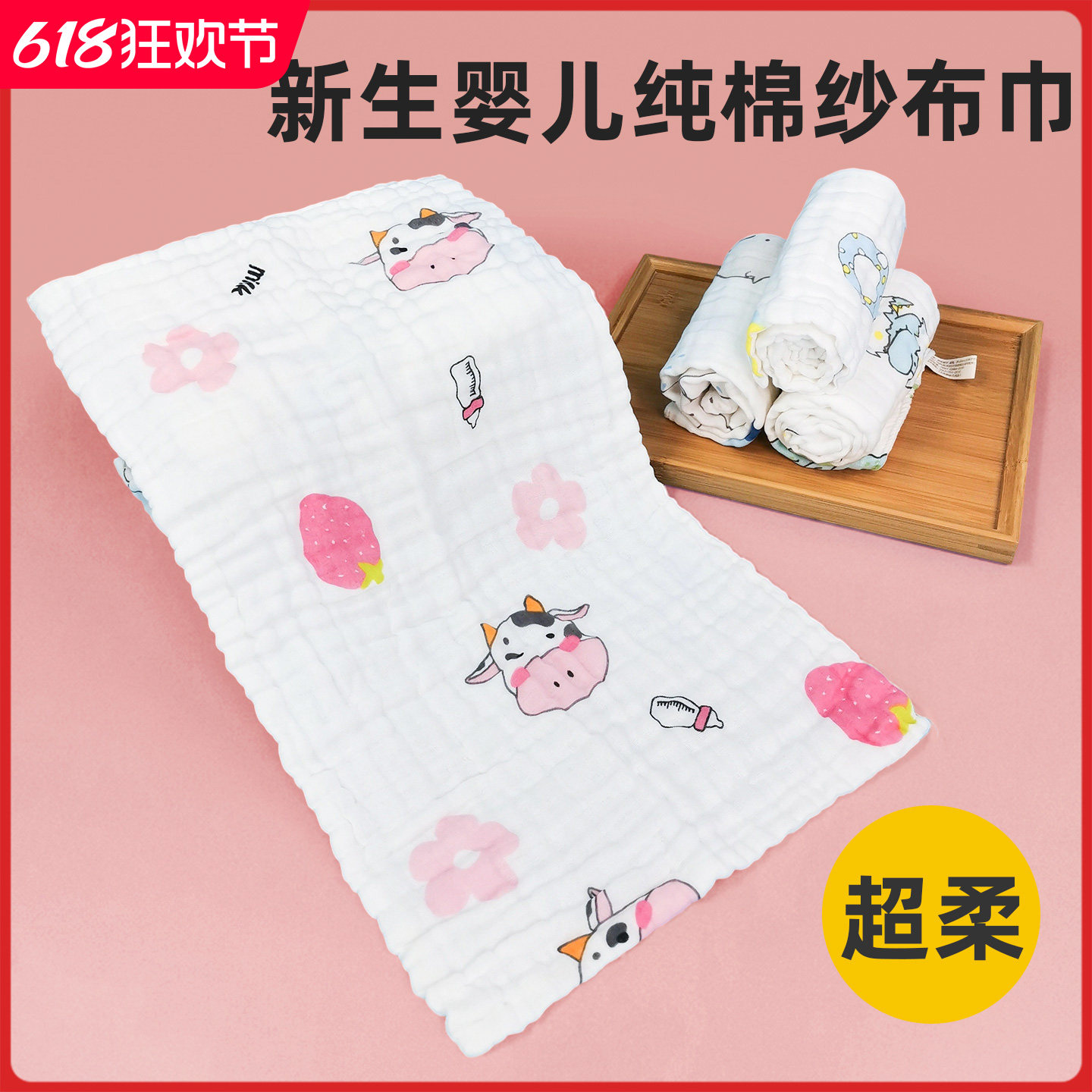 女宝宝纱布洗脸巾儿童小毛巾纯棉洗屁股洗屁屁棉纱全棉新生儿女童