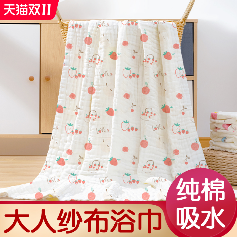 纱布浴巾大人成人家用纯棉吸水大号大毛巾被洗澡六层棉纱女士女孩