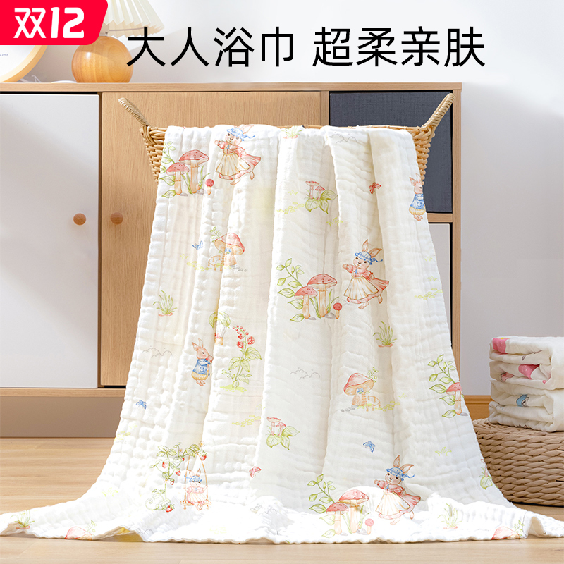 柔软不掉毛纱布浴巾大尺寸