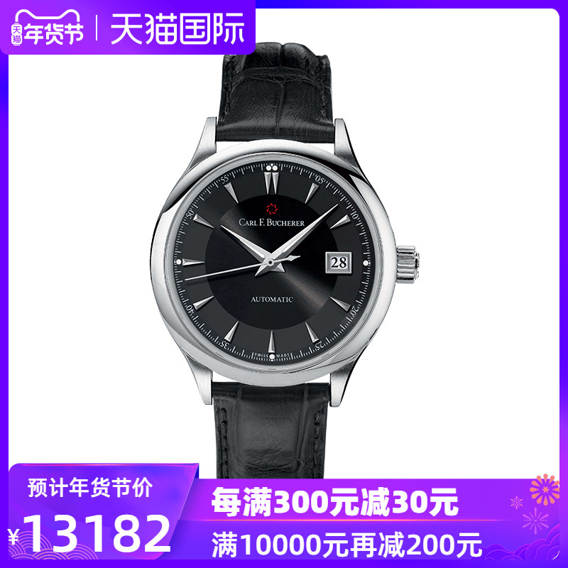 Carl f.Bucherer/宝齐莱 瑞士男士机械手表腕表00.10908.08.33.01