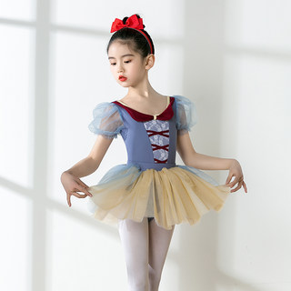 女童舞蹈服短袖夏季儿童考级形体白雪公主同款芭蕾艺考连体练功服