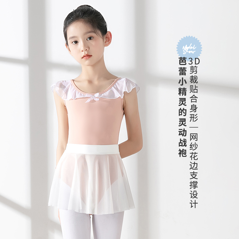 女童舞蹈服无袖新款夏季少儿芭蕾舞练功艺考民族连体中国舞演出服