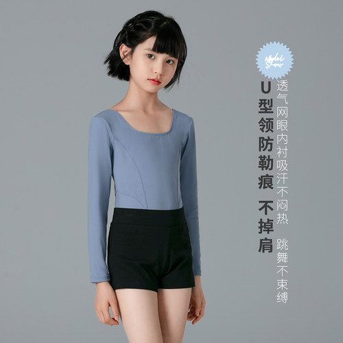 儿童舞蹈服2025新款春秋季芭蕾舞演出形体练功艺考长袖连体体操服