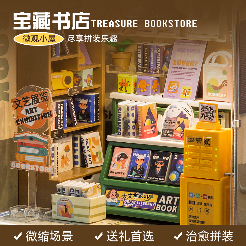 儿童益智过家家玩具过家家手工厨房模型微缩手捏小屋生日礼物套装