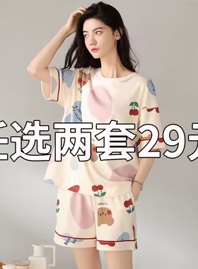2026年新款睡衣女夏季纯棉短袖短裤薄款大码全棉可外穿家居服套装