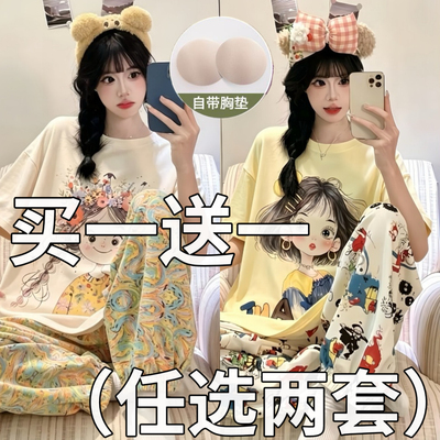 带胸垫纯棉睡衣女款2026年新款夏季可爱小女孩短袖长裤家居服套装