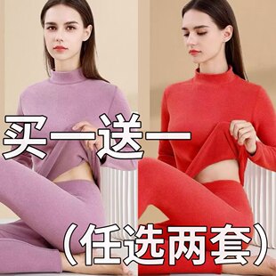 中高领保暖内衣女士德绒秋衣秋裤套装冬季磨毛加厚发热打底毛衫女