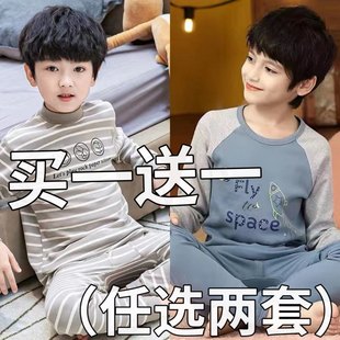 全棉儿童睡衣 纯棉宝宝保暖内衣小童男孩线衣线裤 男童秋衣秋裤 套装