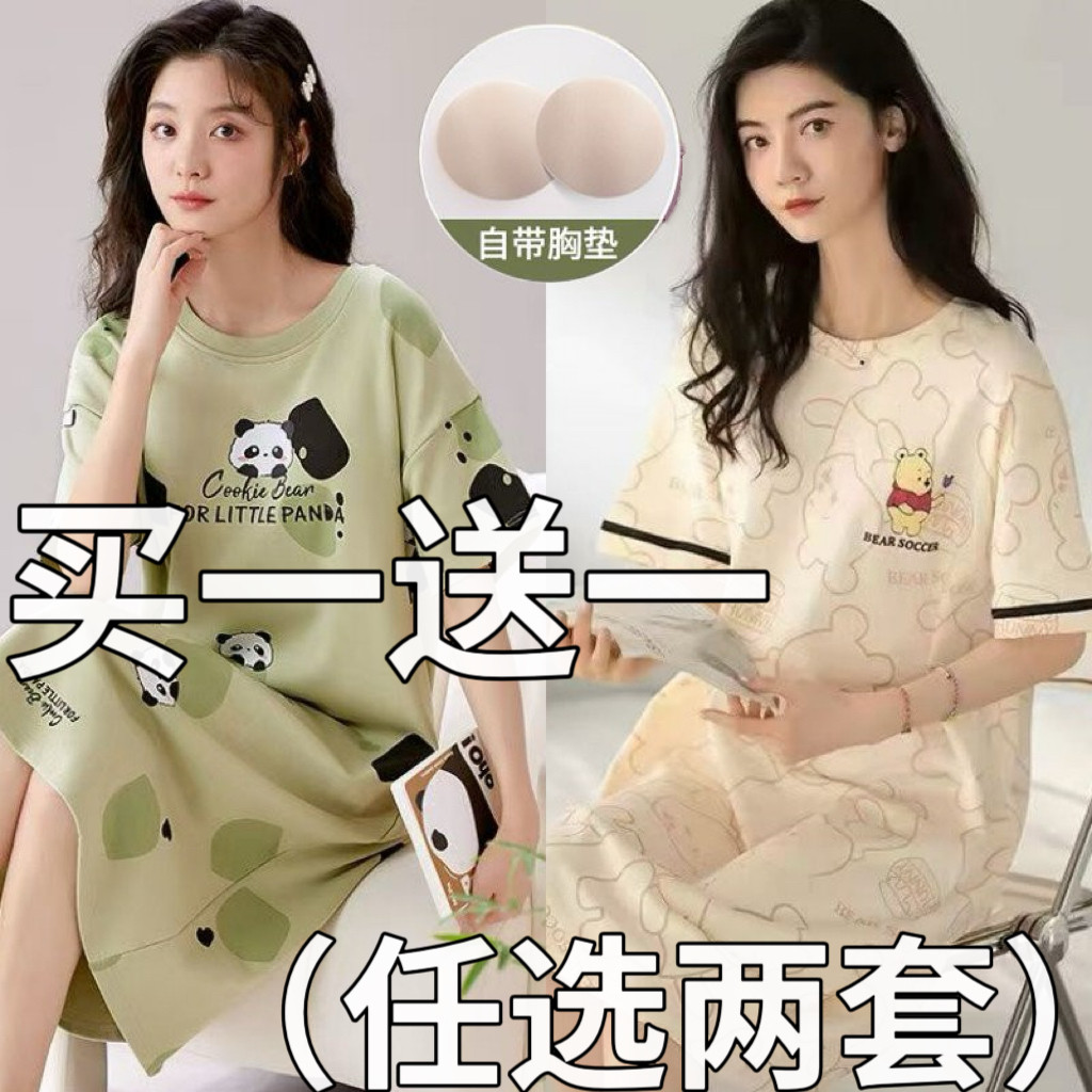带胸垫睡裙女夏季纯棉短袖连衣裙薄款学生可爱睡衣中长款家居服图片