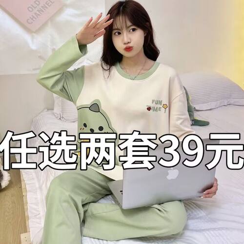 100%睡衣女春秋长袖纯棉2026新款秋冬季学生可爱女士大码家居服套