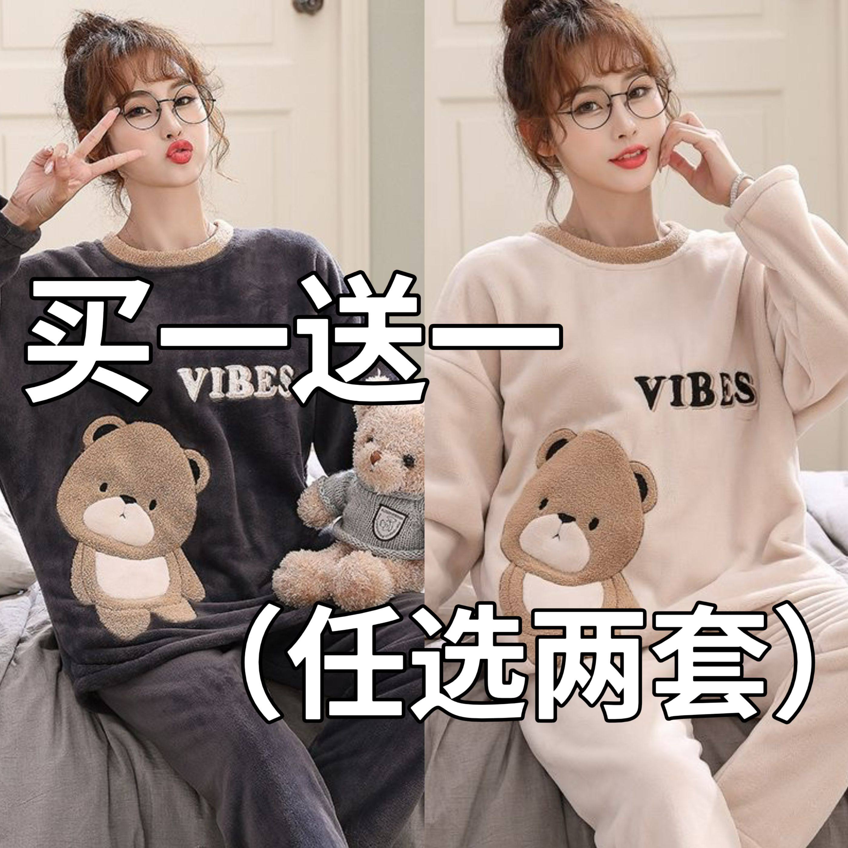 秋冬珊瑚绒睡衣女冬季保暖加厚加绒毛绒可爱大码法兰绒冬天家居服,女士内衣/男士内衣/家居服,睡衣/家居服套装,淘宝优惠券,粉丝福利购,淘宝优惠卷