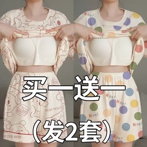 防凸点带胸垫睡衣女夏季纯棉短袖2024年新款大码休闲家居服套装