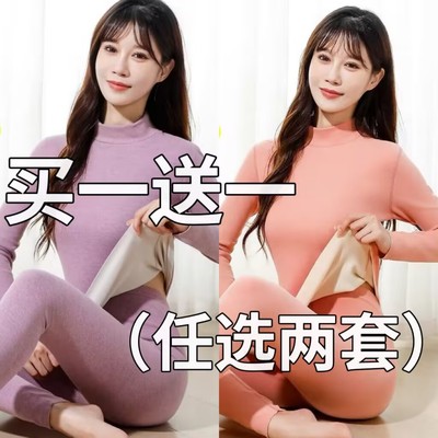 女士中高领加厚加绒保暖内衣套装秋冬大码德发热秋衣秋裤纯棉毛衫