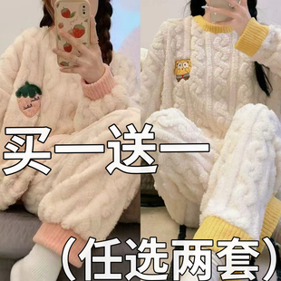珊瑚绒睡衣女孩冬季加绒法兰绒青少年高中学生韩版可爱家居服套装