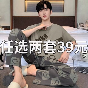 睡衣男士夏季纯棉短袖长裤卡通皮卡丘青年学生薄款大码家居服套装