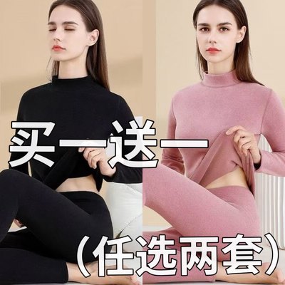 德绒中领保暖发热女士内衣冬季打底秋冬加厚加绒秋衣秋裤套装防寒