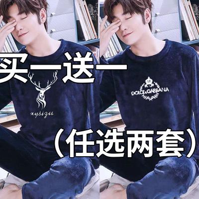 男士睡衣冬季可外穿法兰绒加绒加厚冬天睡衣男款珊瑚绒家居服套装