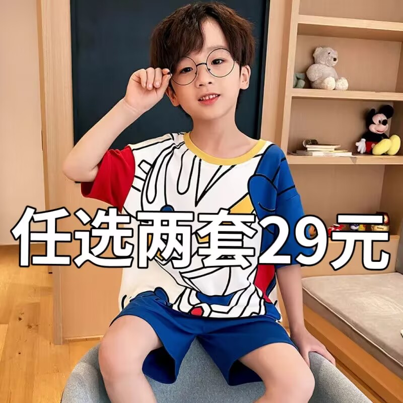 买一送一100%纯棉儿童睡衣男童夏