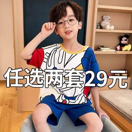 儿童睡衣男孩短袖卡通套装男童夏季纯棉薄款中童大童2025新款夏款