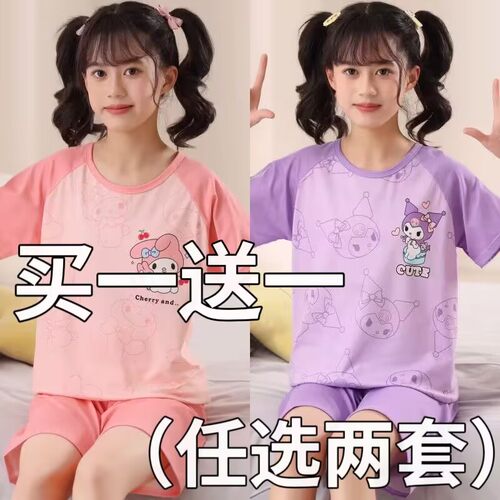 女童睡衣夏季纯棉短袖薄款2026新款儿童女孩夏款中大童套装家居服