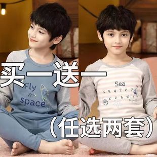 男孩线衣睡衣 全棉儿童纯棉宝宝打底保暖内衣薄款 男童秋衣秋裤 套装