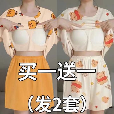带胸垫免穿内衣睡衣女夏季纯棉短袖两件套装薄款大码家居服可外穿