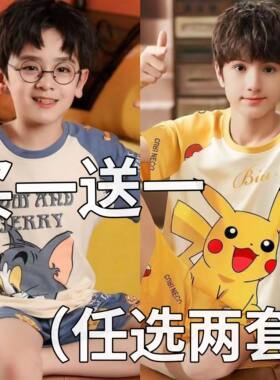 男童睡衣儿童夏季薄款纯棉短袖套装中大童12岁男孩洋气夏天家居服
