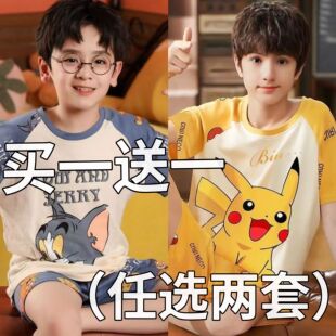 男童睡衣儿童夏季薄款纯棉短袖套装中大童12岁男孩洋气夏天家居服