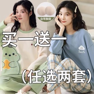 带胸垫睡衣女款春秋季长袖2026新款纯棉可外穿小个子居家服网红款