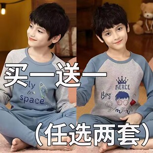 外穿 男宝宝纯棉睡衣大童棉毛衫 男童秋衣秋裤 全棉儿童保暖内衣套装