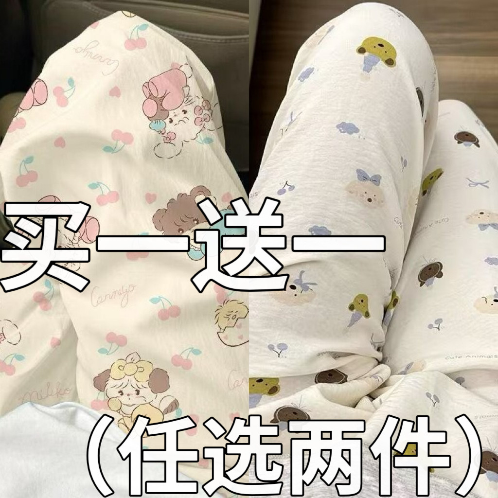 夏季睡裤女小个子遛弯长裤云朵棉慵懒风休闲宽松防蚊家居裤可外穿图片