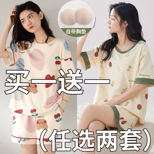 带胸垫的睡衣女童夏季短袖纯棉薄款初中生女孩2026新款夏天防凸点