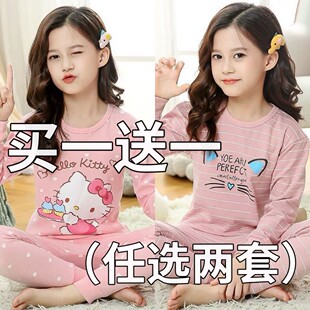 棉毛裤 儿童睡衣小孩秋冬打底衫 女宝宝秋衣秋裤 女童纯棉内衣套装
