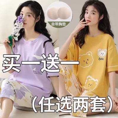 带胸垫睡衣女夏季纯棉短袖七分裤可爱胖mm特大码可外穿家居服套装