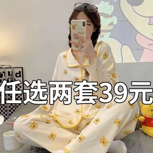 秋冬女士学生可外穿家居服 2025新款 睡衣女春秋季 纯棉100%长袖 开衫