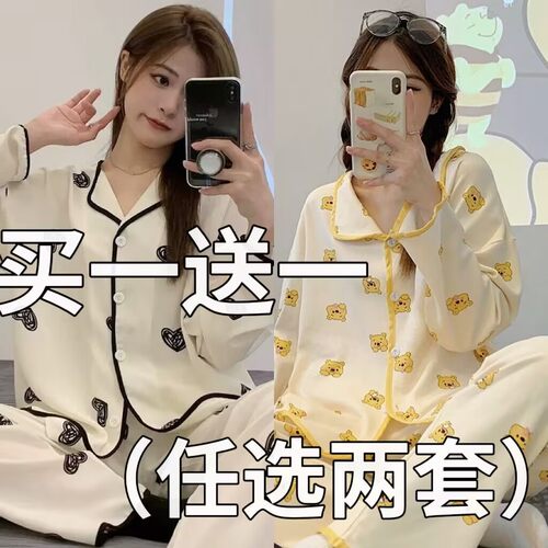 睡衣女春秋款纯棉长袖2026年新款秋季女款全棉薄款秋冬家居服套装