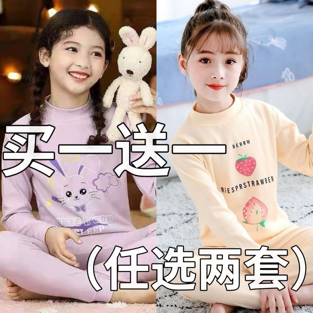 女童保暖内衣套装加绒加厚一体绒冬季儿童秋衣女宝宝打底女孩睡衣