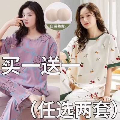 带胸垫睡衣女款夏季2025新款纯棉家居服短袖长裤休闲可外穿套装薄