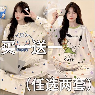 长袖长裤睡衣女春秋款纯棉夏天可爱女款女孩初中生家居服2025新款