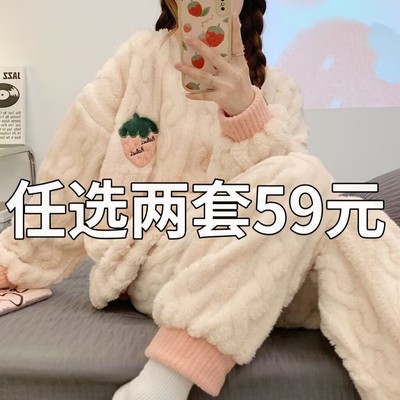 法兰绒睡衣女秋冬季甜美卡通套装冬天加绒加厚款珊瑚绒保暖家居服
