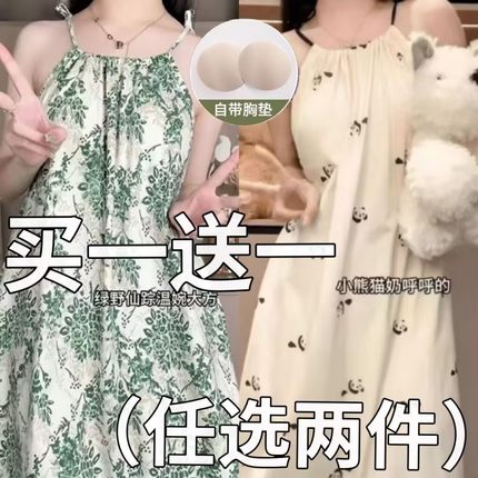 睡裙女夏季100%纯棉中长款带胸垫2025新款睡衣女吊带连衣裙家居服